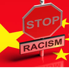 Reject Anti-Racism